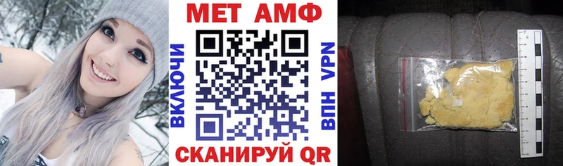 АМФ Розовый ссылка на мегу вход Камешково наркошоп