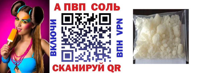 Alpha PVP СК КРИС  Камешково 