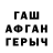 МЕТАДОН белоснежный Morr1gan