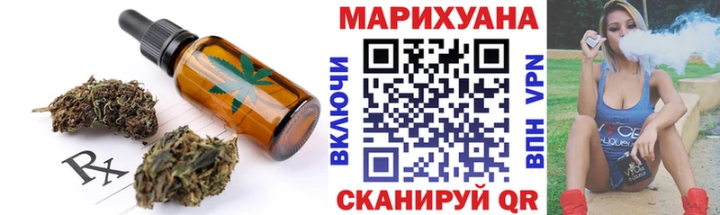 Еда ТГК марихуана Камешково