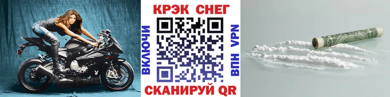 КОКАИН VHQ  Камешково 