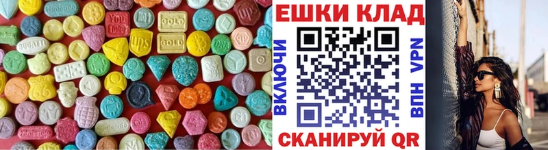 Экстази louis Vuitton  Камешково 