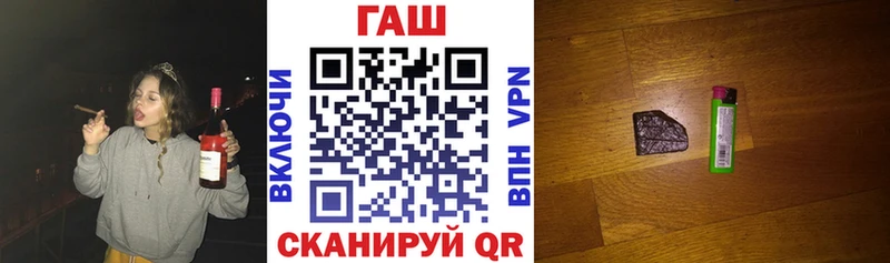 ГАШ гашик  Камешково 