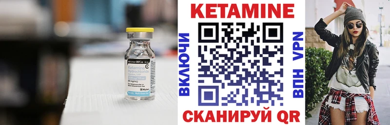 OMG сайт  Камешково  Кетамин ketamine  закладка 