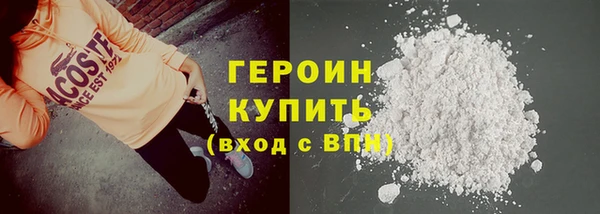 спайс Волосово