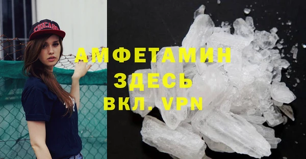 спайс Волосово