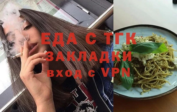 спайс Волосово