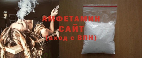 кокаин премиум Вязьма