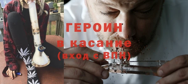 кокаин премиум Вязьма