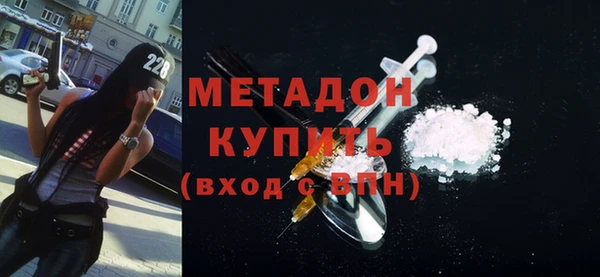 альфа пвп VHQ Вяземский