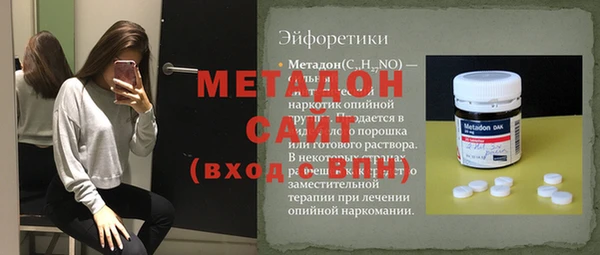 спайс Волосово