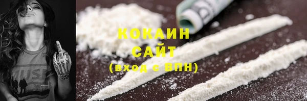 кокаин премиум Вязьма