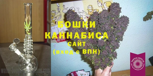 кокаин премиум Вязьма