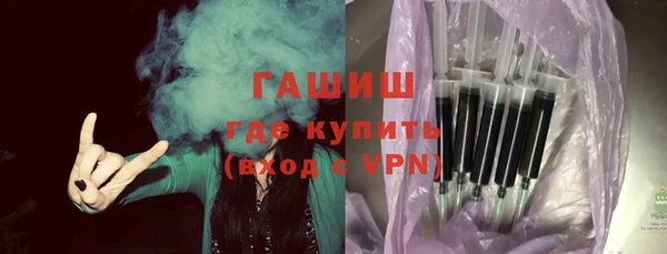 кокаин премиум Вязьма