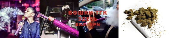 альфа пвп VHQ Вяземский