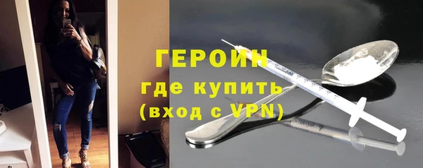 альфа пвп VHQ Вяземский