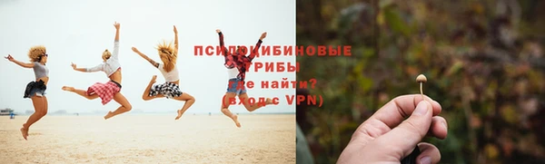альфа пвп VHQ Вяземский