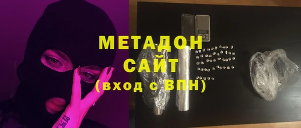 спайс Волосово