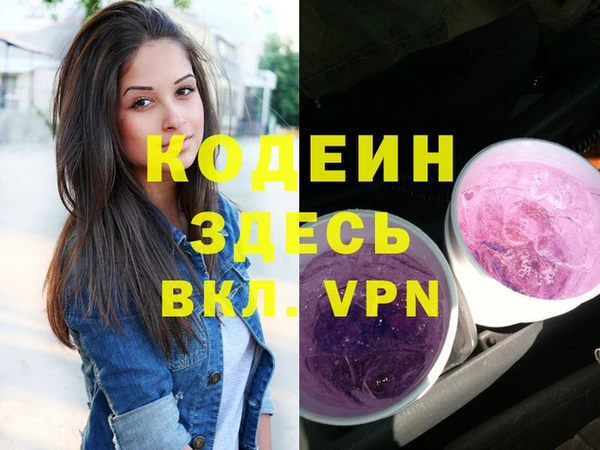 молекула духа Вязники
