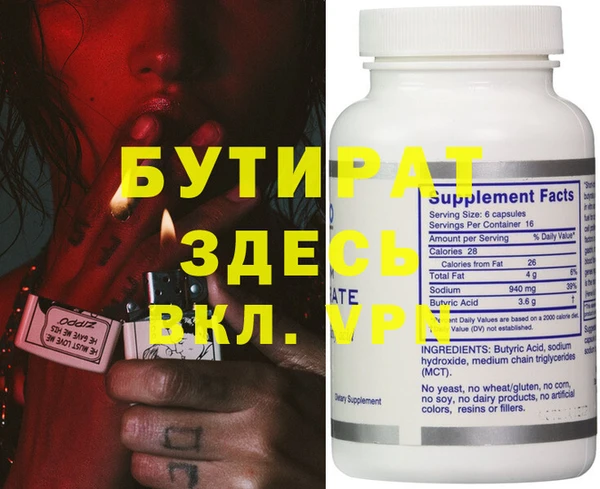 молекула духа Вязники
