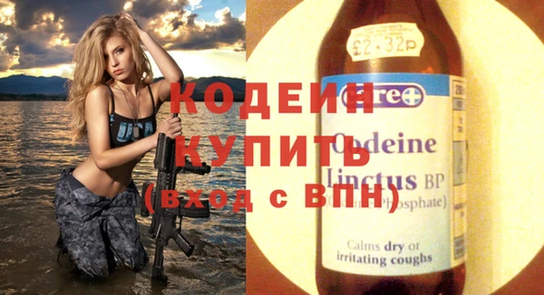 молекула духа Вязники