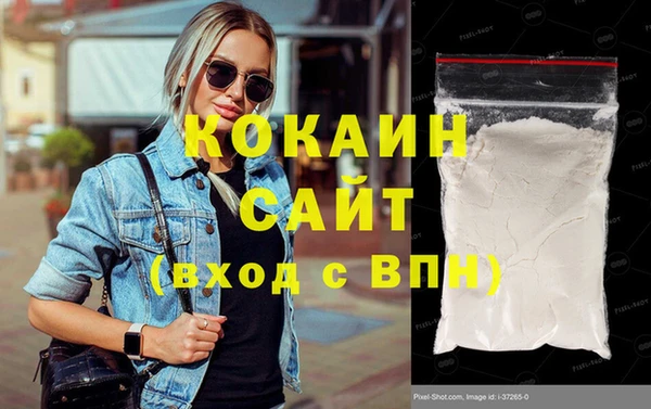спайс Волосово