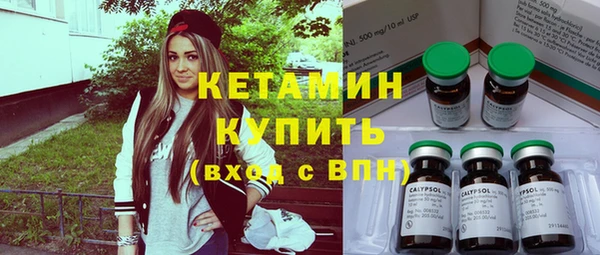 альфа пвп VHQ Вяземский