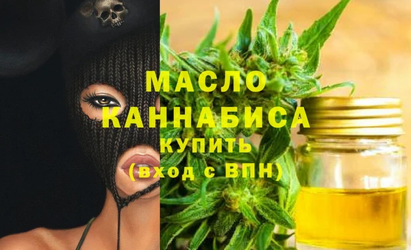 молекула духа Вязники