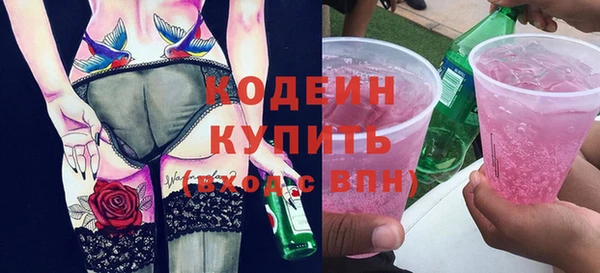 спайс Волосово