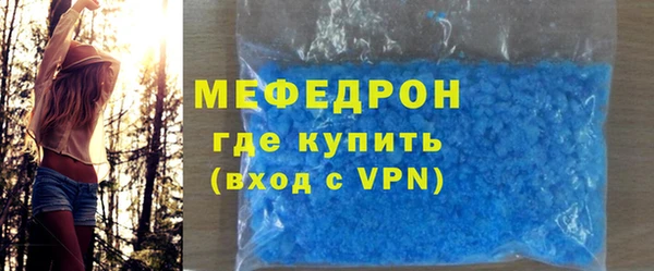 альфа пвп VHQ Вяземский