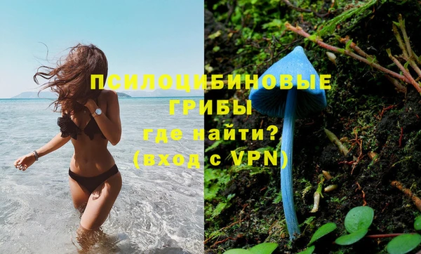 кокаин премиум Вязьма