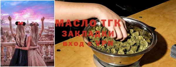 спайс Волосово
