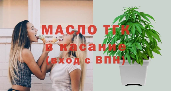 спайс Волосово