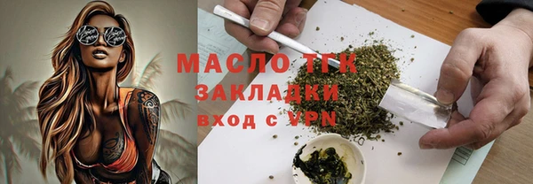 спайс Волосово