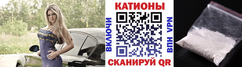 Мефедрон мука  купить наркотик  Камешково 