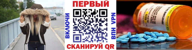 где купить наркотик  Камешково  МЕТАМФЕТАМИН мет 